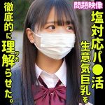 Thumbnail of related posts 190