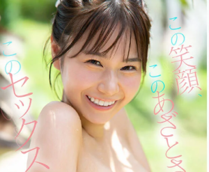 Thumbnail of post image 145